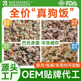 猫猫湿粮;狗狗湿粮;猫猫零食