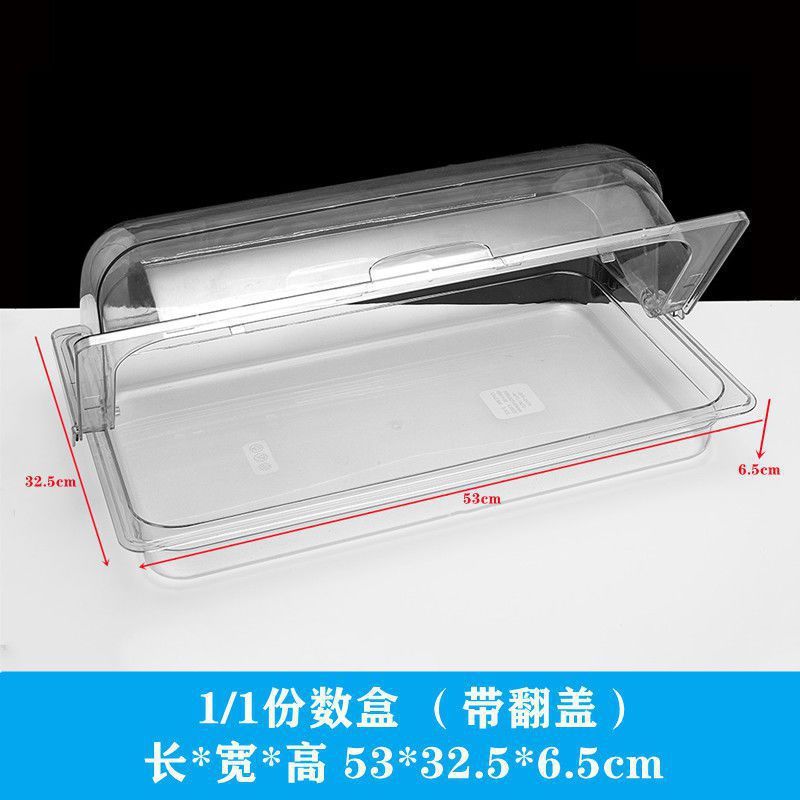 透明ディスプレイボックス食品収納ボックススーパーマーケット透明バルク商業長方形蓋付き屋台プラスチックボックス|undefined