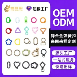 钥匙扣及钥匙扣配件;冰箱贴;书签