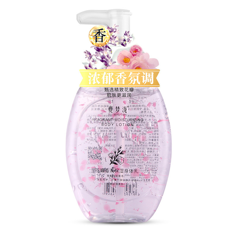花瓣身体乳保湿去干皮补水身体护理持久留香润肤乳滋润乳液正品|undefined