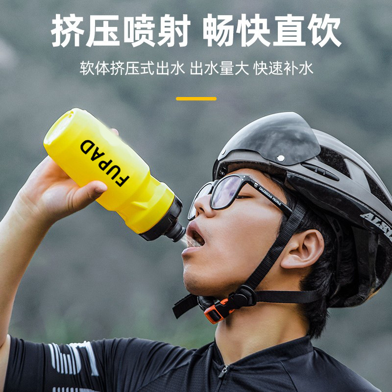 bpa free运动水壶750ml户外自行车车队骑行水杯PP5塑料挤压式水瓶|undefined