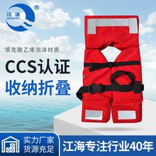 JHY-VI 150N CCS�J�C���þ�����ˮ�Ͼ�Ԯ���˸����������������