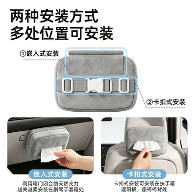 hanging tissue bag, multifunctional armrest – Car tissue box/set
