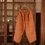 原创女士砂洗休闲萝卜裤