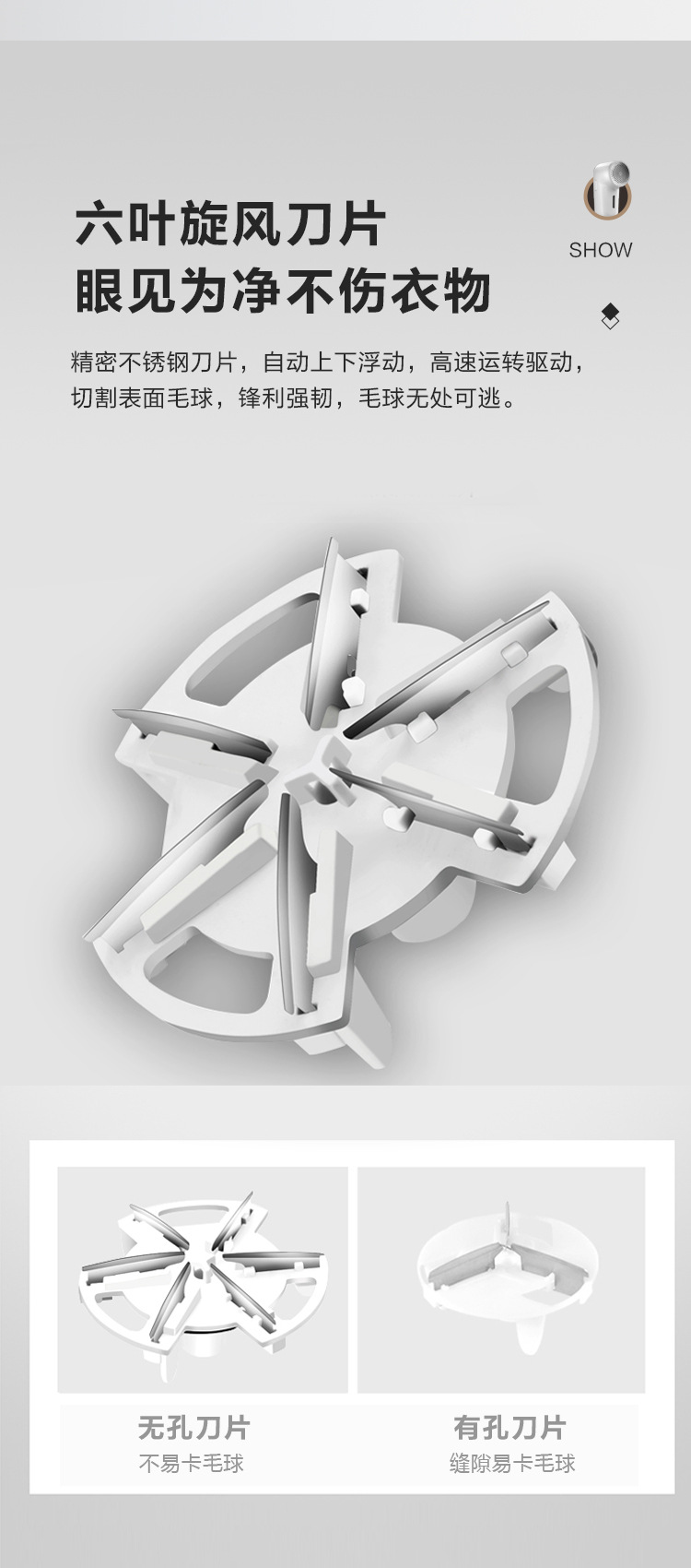 详情2修改第一版--恢复的_05