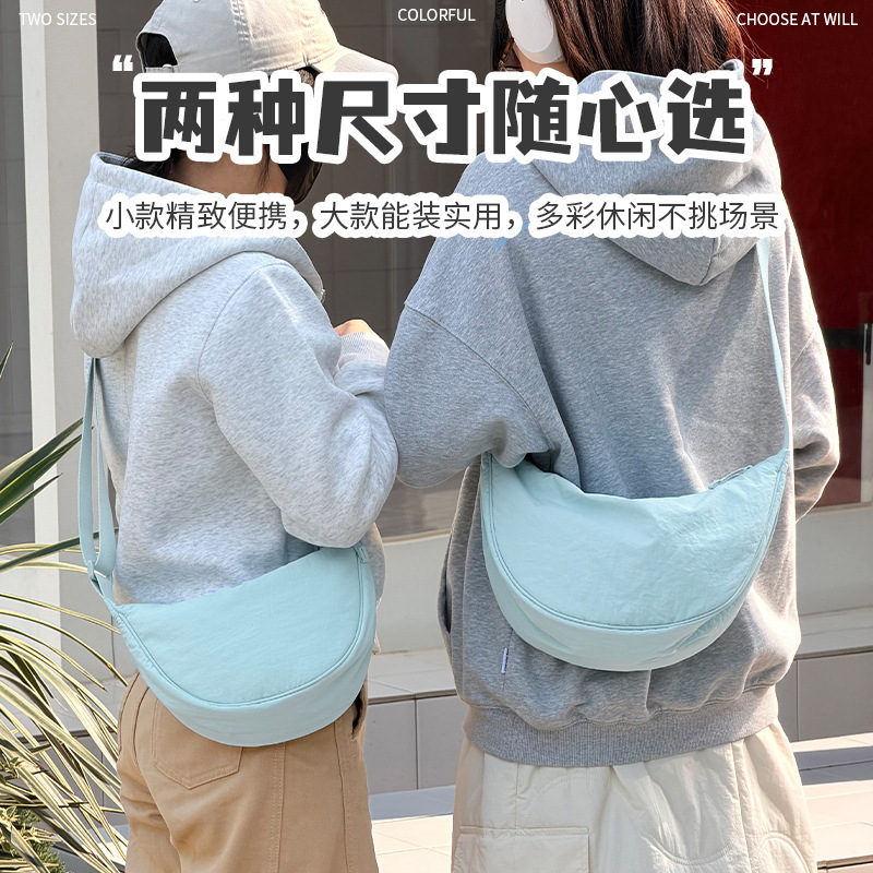 运动户外尼龙斜挎包休闲包马卡龙色单肩包旅行便携包马卡龙色系