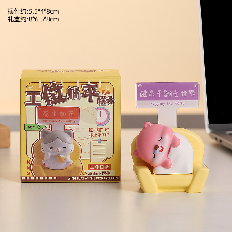 クリエイティブ漫画小動物ワークステーション減圧コンピュータデスクトップ装飾ナビゲーター画面樹脂装飾品|undefined