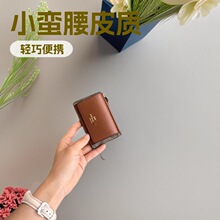 卡包女士卡片时尚小巧超薄迷你可爱韩国个性卡套高档驾驶证钱包