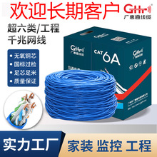 ����W��cat6�O�؟o���~�W�j�������μ����p�g��300�׹��̌���