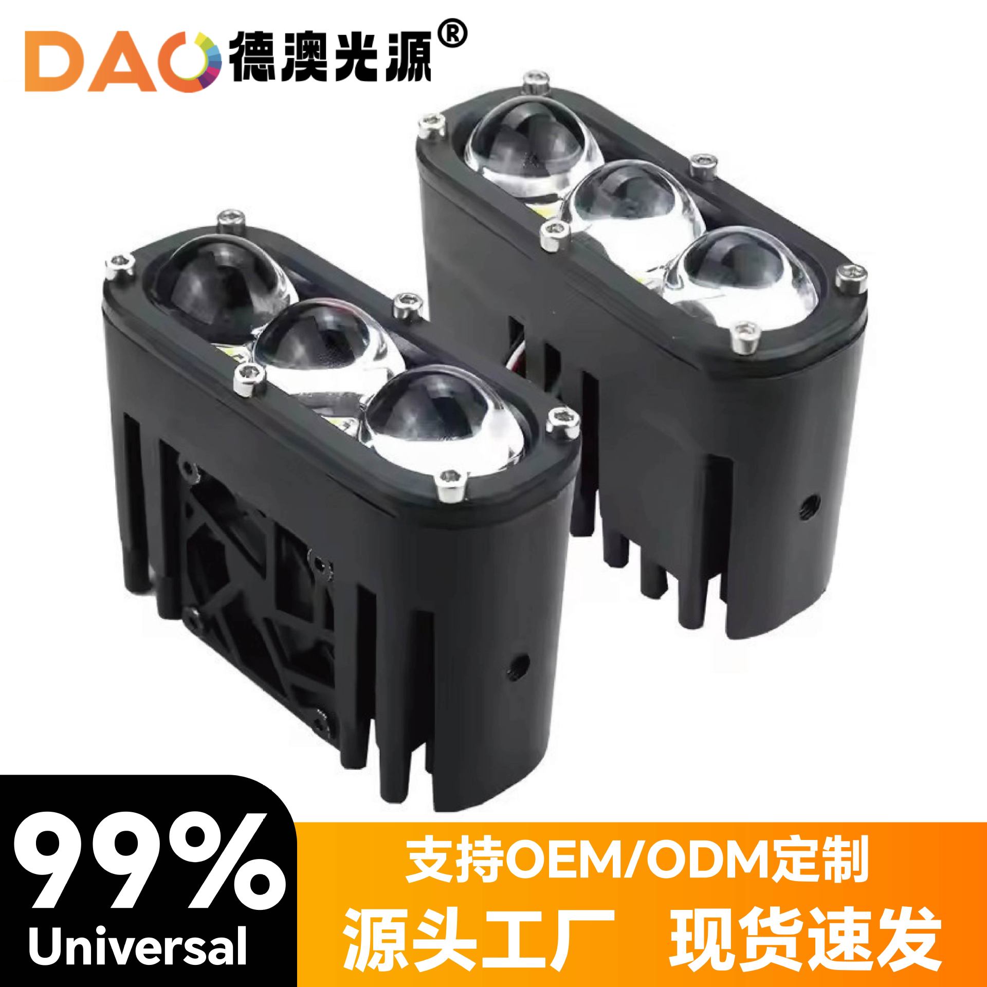 Motocicleta U22led Spotlight vehículo eléctrico pavimentación lente de largo alcance tangente integral faro auxiliar faro frontal