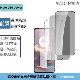 Product Media