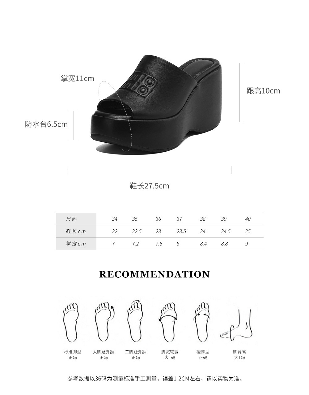 Dép sandal nữ xỏ ngón đế dày in chữ mùa hè da thật — màu be chi tiết 3