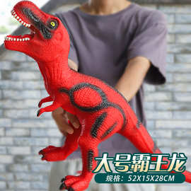 新款超大软胶恐龙模型玩具发声儿童男孩三角龙搪胶霸王龙跨境批发