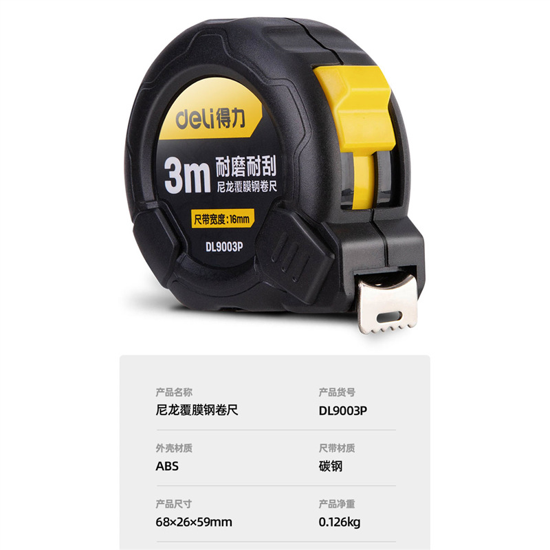 DL9005P 10P cinta de acero recubierto de nylon 10M ensanchada y gruesa regla de caja de desgaste doméstica de alta precisión