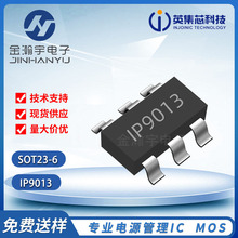 Ӣ��оIP9013 SOT23-6 ����·Ԫ���O�� ��ӟ����^������оƬIC