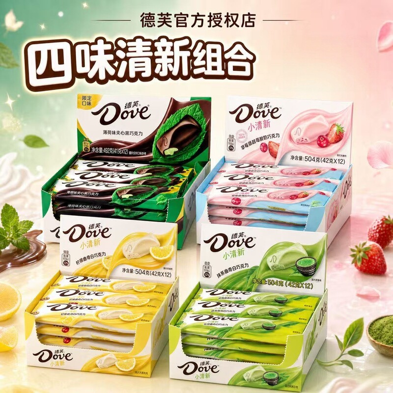 Dove Chocolate 42g Matcha Flavored White Chocolate Dove Fresh Snacks Gift Wholesale Dove Chocolate 42g Matcha Flavored White Chocolate Dove Fresh Snacks Gift Wholesale
