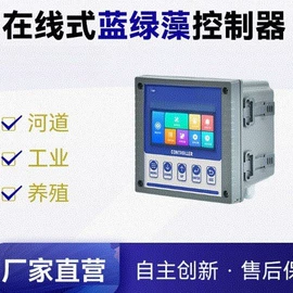 水质分析仪;其他分析仪器;粉尘采样仪