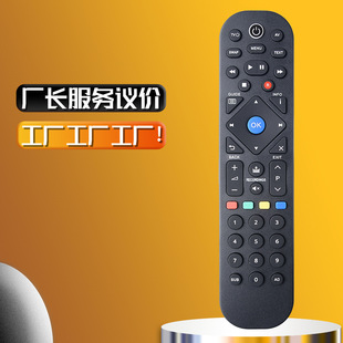 For Manhattan Freeview Play PVR T3-R T3 • R T3R T3 T2-R T2 • R T2R