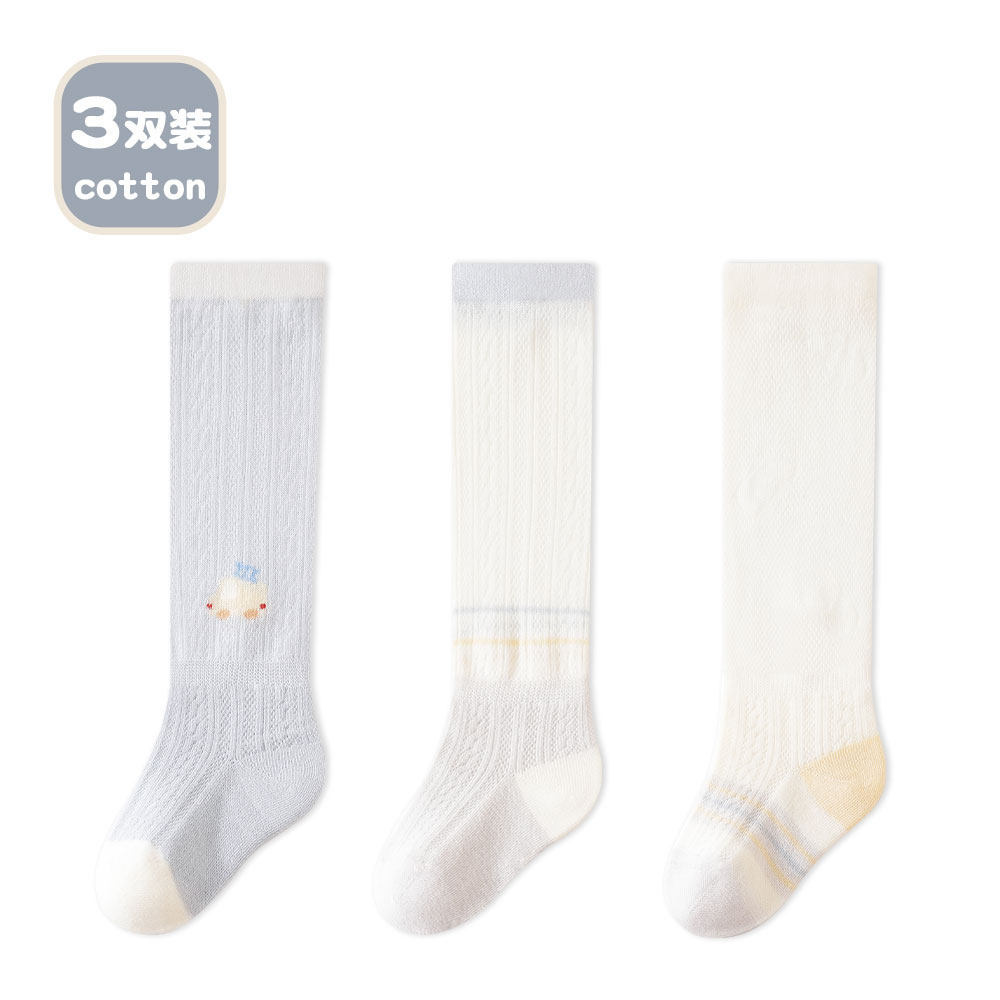 7A Antibacterial [Spring and Summer Thin Style] - Didi Cheche 3 Pairs [Class A Boneless Combed Cotton]