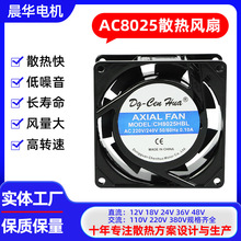 AC8025LȑԴ늘L늙CеO佻LC