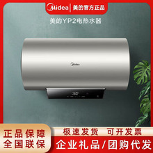 ���ĵ���ˮ��F6021-YP2(HEY)���ô�������ˮ��