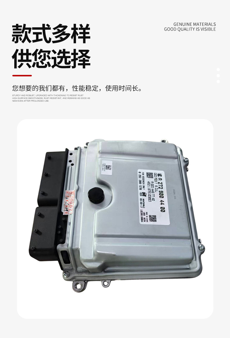 Multi-fixing hole ECU control unit for Mercedes-Benz A272 A273 engine computer module auto repair replacement parts
