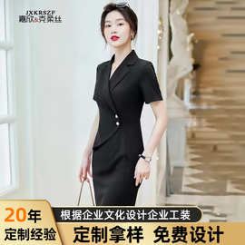 物业案场职业连衣裙夏款气质ol西装裙美容师客服西服裙定制服装厂