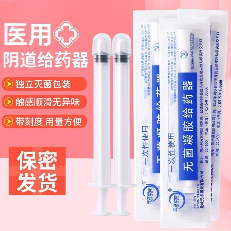 disposable pillbox