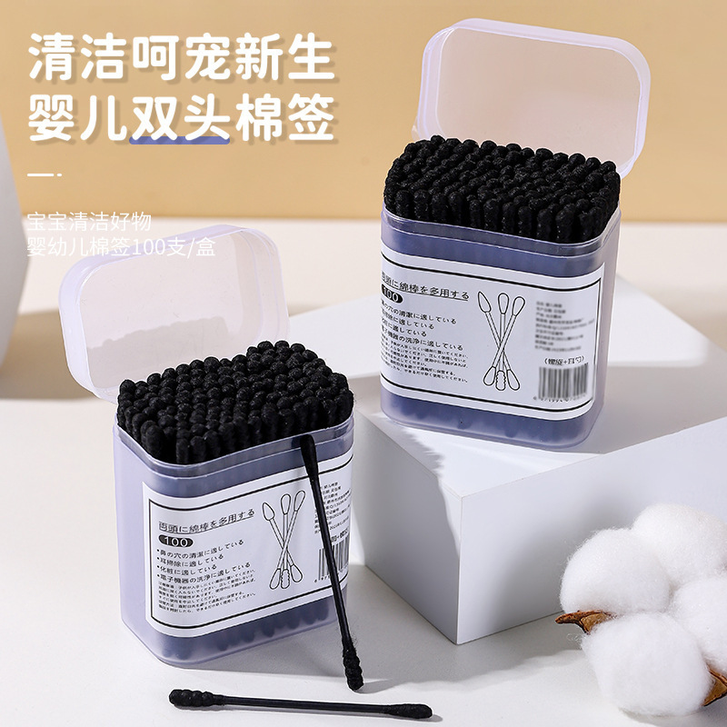 Cotton swab Japanese ear pick boxed black cotton swab cleaning blackhead ear pick disposable double-headed cotton swab wholesale Cotton swab Japanese ear pick boxed black cotton swab cleaning blackhead ear pick disposable double-headed cotton swab wholesale