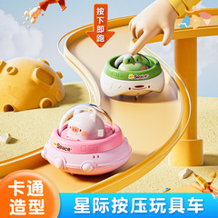 Children's Press Toys Car Baby 1-3 Years Old Backlash Inertia Small Car 6 Months Infant Intelligent 2 Boys and Girls