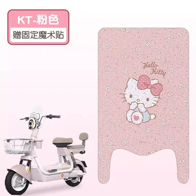 Suitable for Yadi Modern Beauty K Foot Mats, New National Standard Electric Vehicle Foot Pads, Electric Bike Seat Covers, Seat Cushion Covers, Decorations (Electric vehicle foot mat) - pink-kt-cat-high-quality-silk-circle-waterproof-and-dustproof