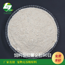 ���ڃ��N�t������ϵعϷۼt��ȫ��80Ŀ����o�ȼZ���Zԭ��80Ŀ