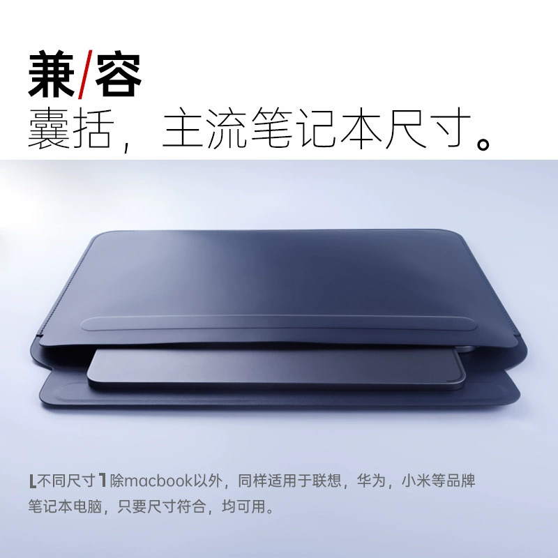 Совместимо с Huawei, Apple, Xiaomi, Lenovo, ноутбук, вкладыш, iPhone14, планшет Органайзер сумка, 14.2 дюйма