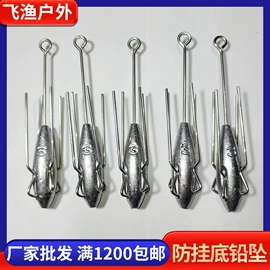 渔坠;其他垂钓用品;潜水用品