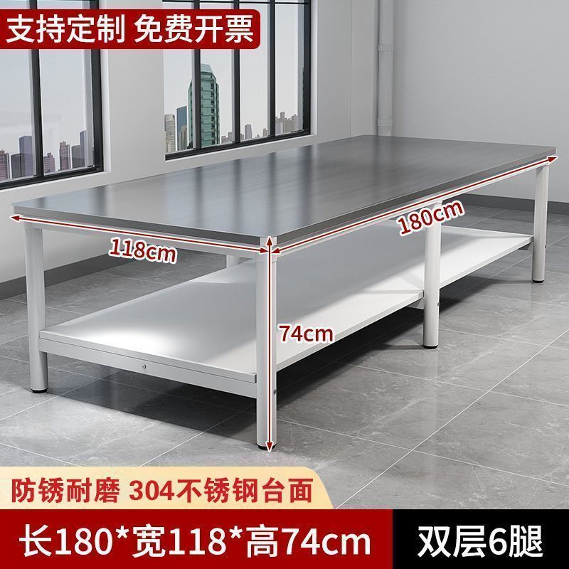 车间重型不锈钢工作台操作台桌子长方形焊接裁剪台打包桌双层桌|undefined