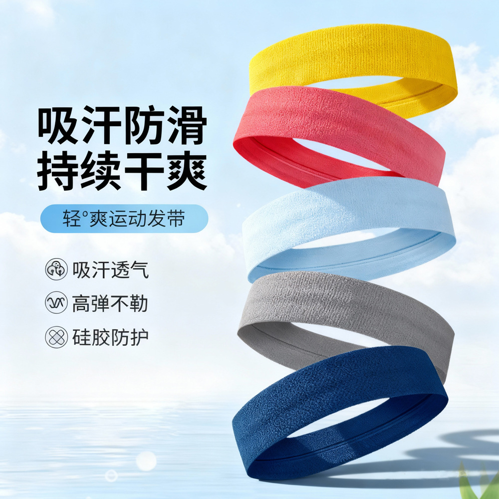 Customized Logo Sports Headband, Yoga Running Sweat-Absorbing Headband, Men's and Women's Cycling Badminton Fitness Sweat-Guiding and Anti-Sweat Band