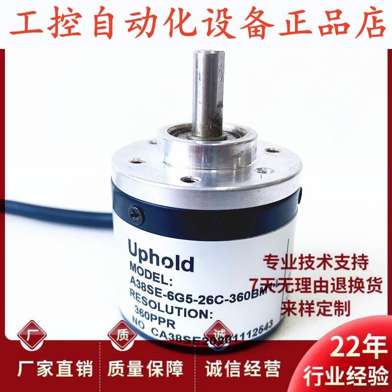 A38SE-6G5-26C-360BM1-L自动化设备光电旋转600-1000-1024编码器.