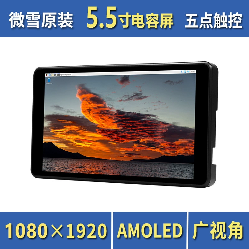 Raspberry Pi 4 5.5inch AMOLED-дисплей HDMI-экран высокой четкости с емкостным сенсорным экраном из закаленного стекла