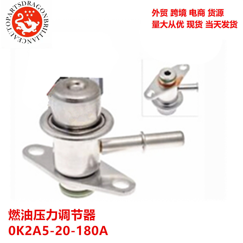 Comercio exterior transfronterizo aplicable al regulador de presión de combustible Kia moderno 0K2A5 - 20 - 180A 401 - 0205