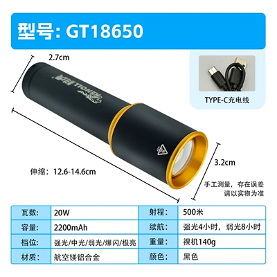 Children, Outdoor and Home Use, UV fənərlər - 18650-super-bright-long-battery-life-zoom