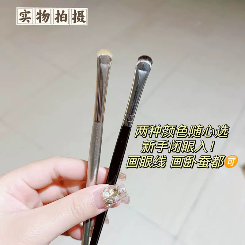 升级Y08月牙眼线刷小号细节刀锋刷眼部下至卧蚕刷沧州化妆刷木柄