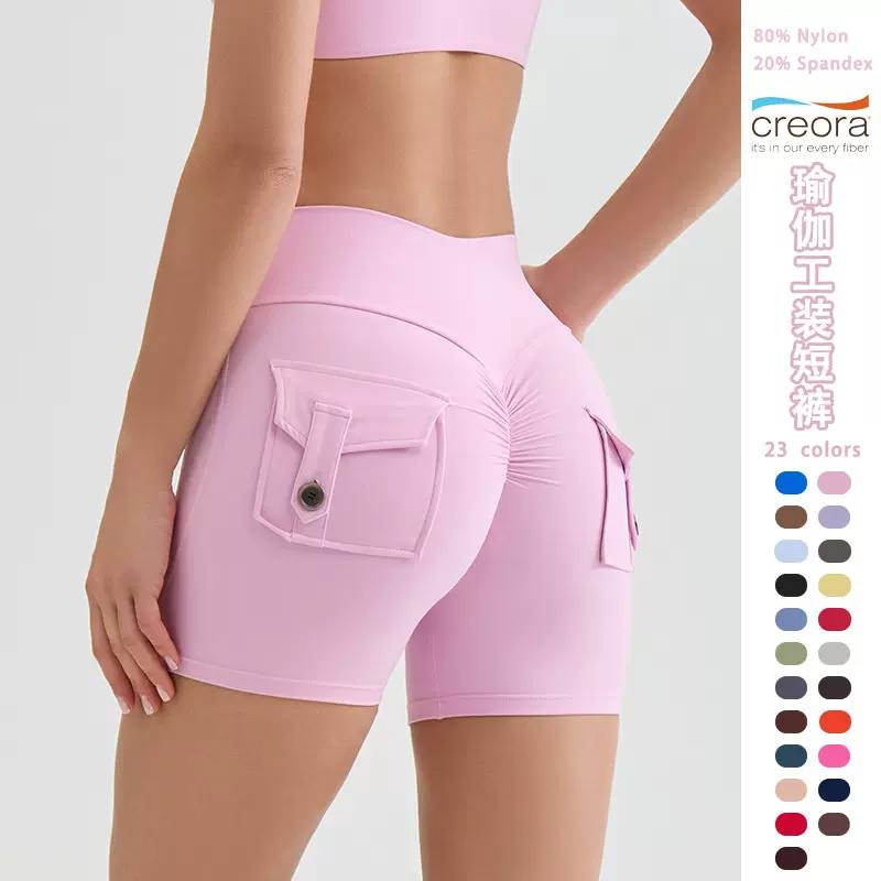 健身短裤运动瑜伽裤三分裤女夏裸感口袋训练提臀速干瑜伽服蜜桃裤