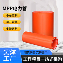 MPP߉160mm픹|o׹ܸ߉mpp|o׹