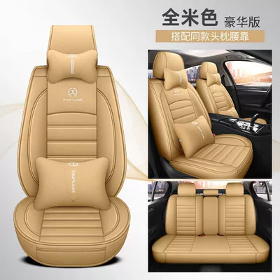 Seat cushion, seat cover — Covers - all-beige-rongfang-luxury-version-five-seats