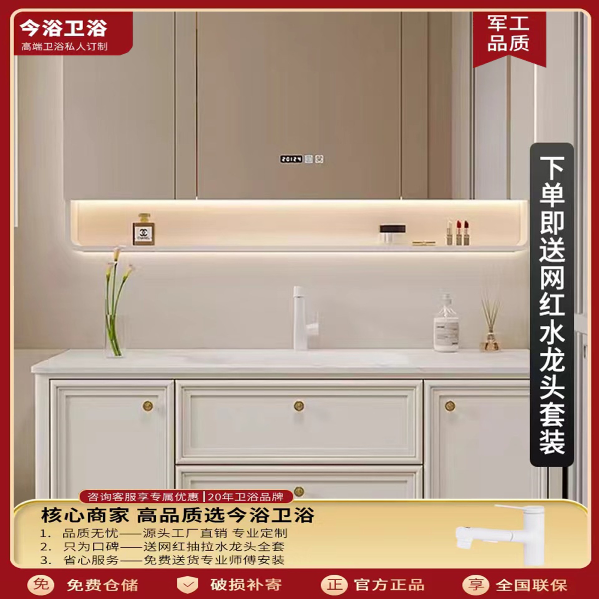 French Cream Wind Rock Plate Hot Curved One-piece Basin Oak Baking Paint Bathroom Cabinet Combination Washbasin Washbasin