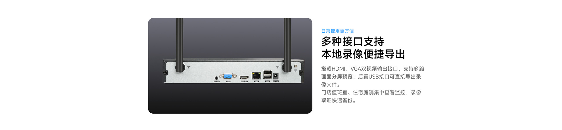 跨境专供无线监控4路NVR硬盘录像机套装一体套装无线监控厂家