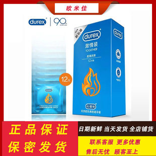 ����˹�����׼���12ֻ�b�ᱡ������ȫ�׳���������ȤӋ����Ʒ���l