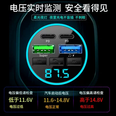 Sound Quality, Mp3 Player, Mobil şarj cihazları