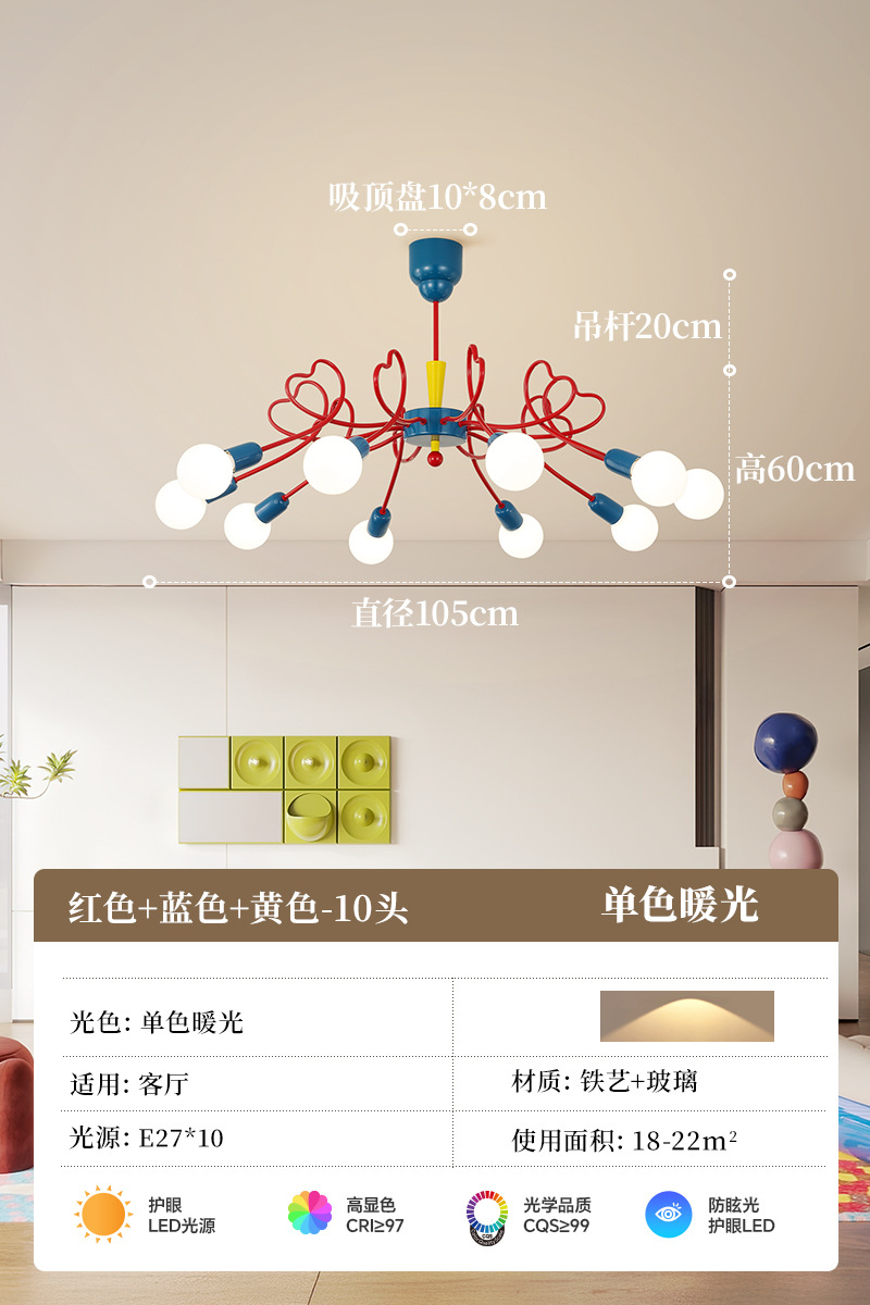 10개 헤드 - 직경 105CM [노란색 + 빨간색 + 파란색] 전체 스펙트럼 눈 보호 - 단색 따뜻한 빛