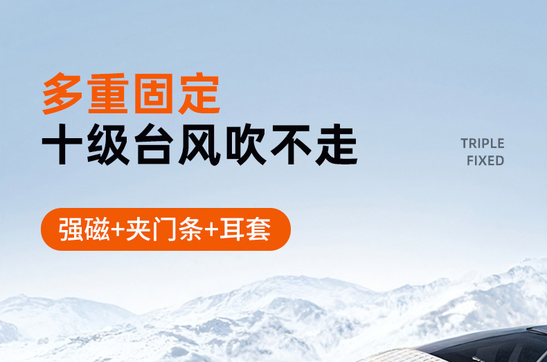 Car Front Windshield Anti-Freeze Cover, Winter Snow Cover, Anti-Frost, Snow-Proof Windshield, Car Cover, Sunshade